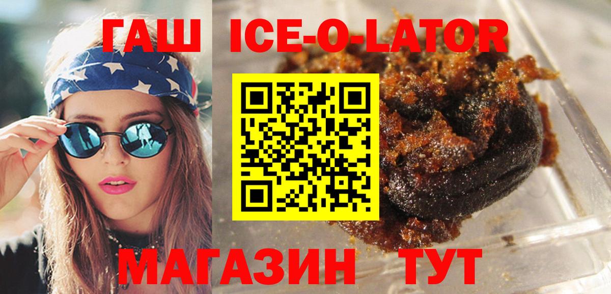 Гашиш hashish Иваново