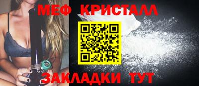 прущая мука Аша