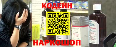 ПСИЛОЦИБИНОВЫЕ ГРИБЫ Ачхой-Мартан