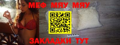 прущая мука Аша