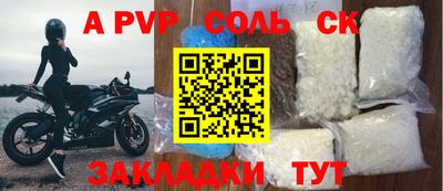 прущая мука Аша