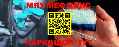 ПСИЛОЦИБИНОВЫЕ ГРИБЫ Ачхой-Мартан