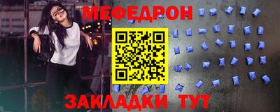 прущая мука Аша