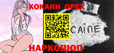 марихуана Баксан