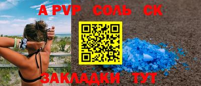 прущая мука Аша