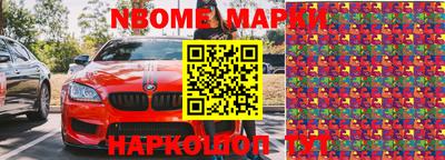 ПСИЛОЦИБИНОВЫЕ ГРИБЫ Ачхой-Мартан