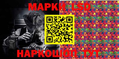 ПСИЛОЦИБИНОВЫЕ ГРИБЫ Ачхой-Мартан