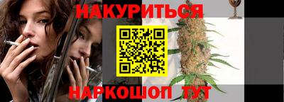 марихуана Баксан