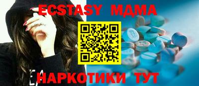 прущая мука Аша
