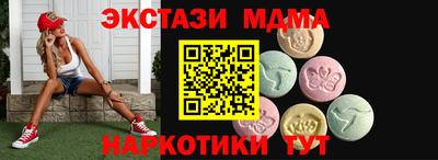 прущая мука Аша
