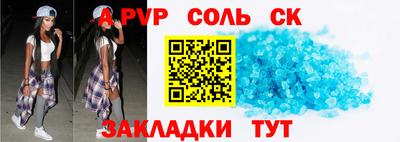 прущая мука Аша