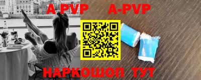 прущая мука Аша