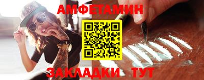 прущая мука Аша