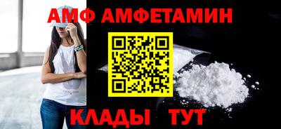 прущая мука Аша