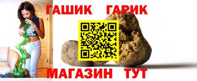 прущая мука Аша