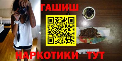 прущая мука Аша