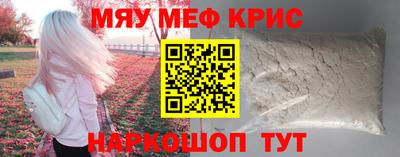 прущая мука Аша