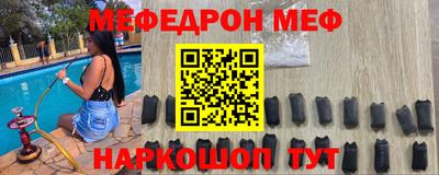 ПСИЛОЦИБИНОВЫЕ ГРИБЫ Ачхой-Мартан
