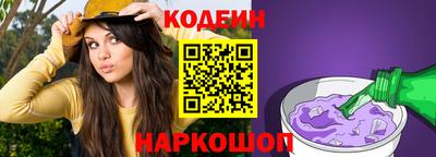 ПСИЛОЦИБИНОВЫЕ ГРИБЫ Ачхой-Мартан