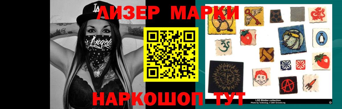 Лсд 25 экстази кислота Иваново