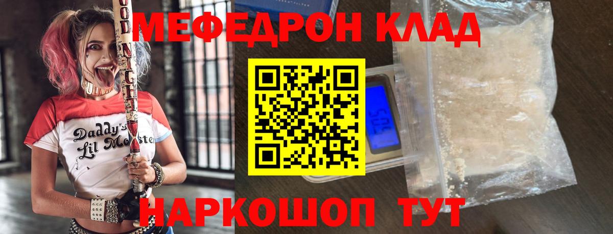 Иваново  МЯУ-МЯУ VHQ  Вход с VPN  МЯУ-МЯУ VHQ 