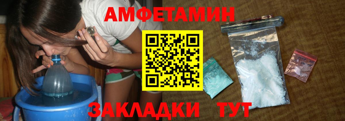 Первитин витя Иваново