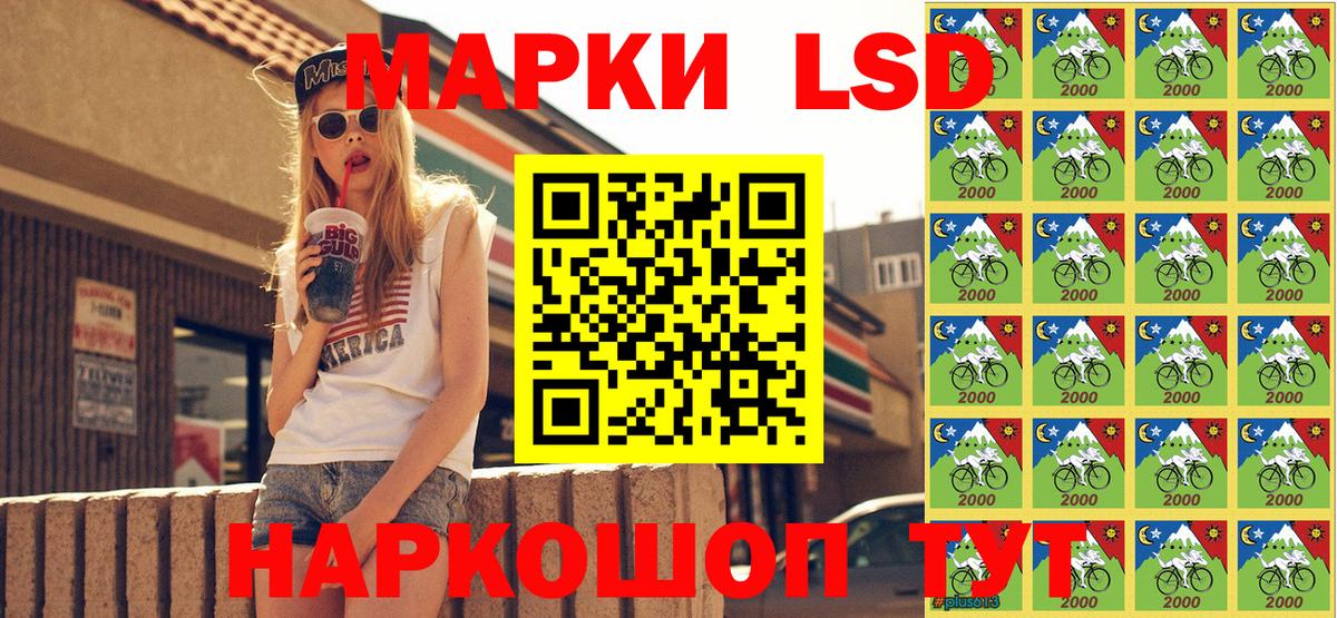 как найти закладки  Марки N-bome 1500мкг  Вход с VPN  Иваново 