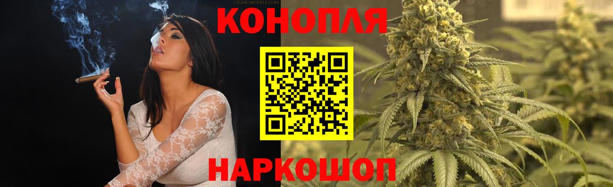 Конопля OG Kush  Бошки марихуана ГИДРОПОН  Иваново  Каннабис индика  Вход с VPN 